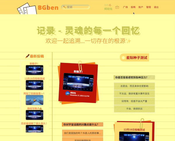 FAQ Q1 answer gif image - how-to process of posting an article